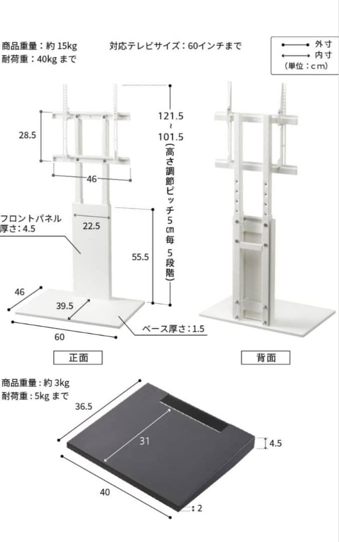 EQUALS テレビスタンド ホワイト #テレビスタンド