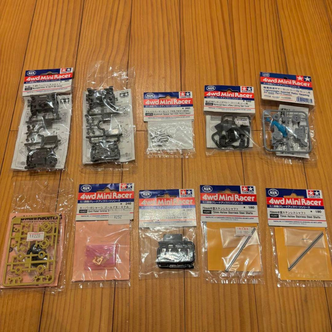ミニ四駆　各種　パーツセット