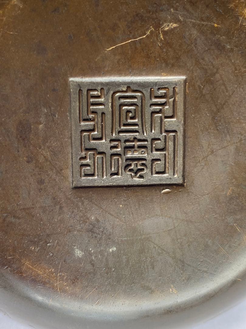 中国大明宣徳年代の香炉、コレクション