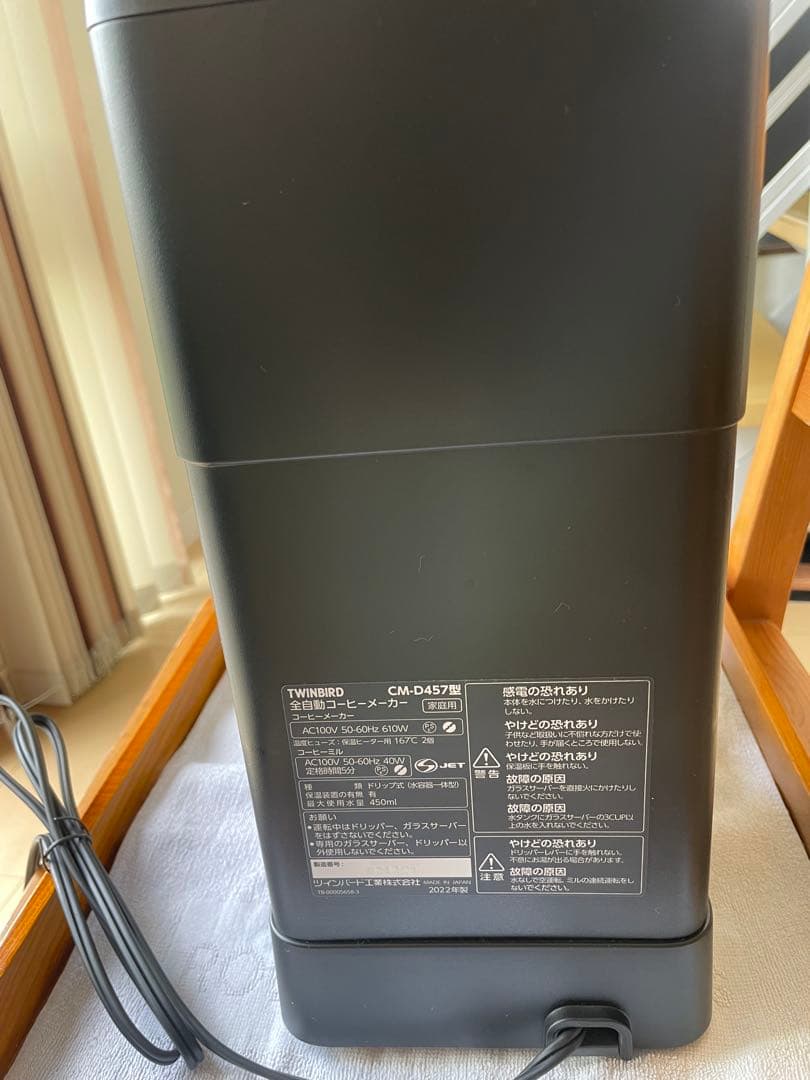 T*T様 ツインバード TWINBIRD コーヒーメーカー CM-D457 ブラ