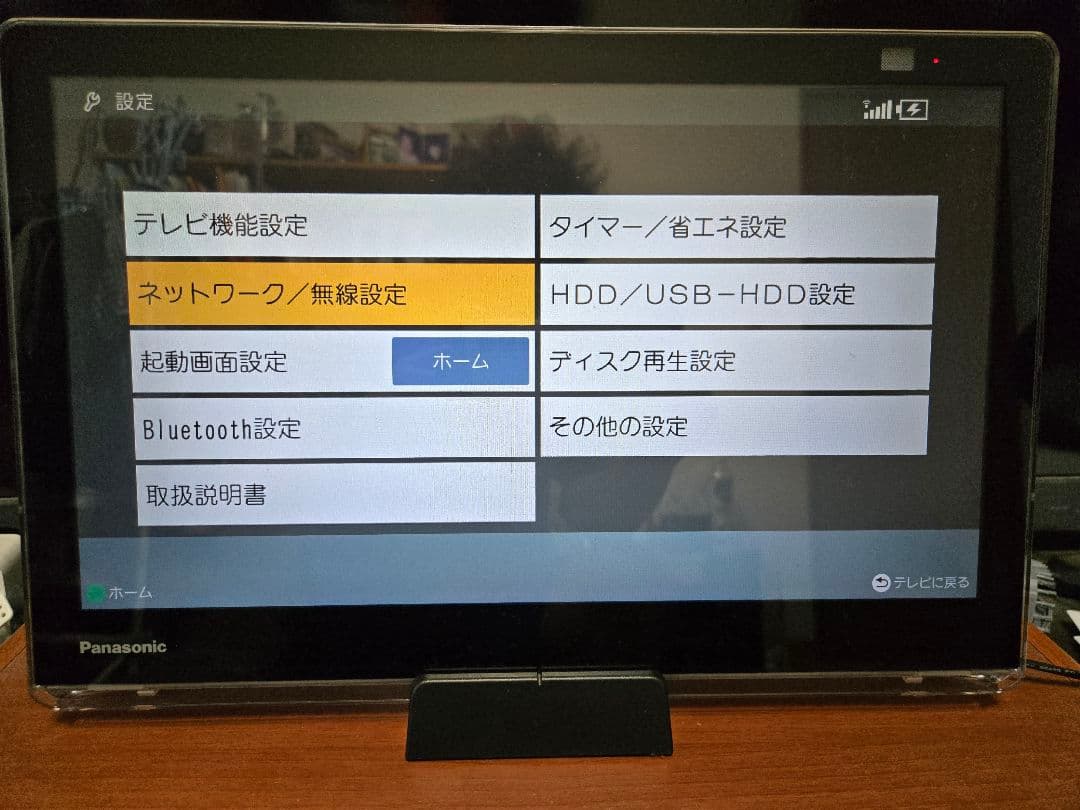 【美】Panasonic プライベートVIERA UN-15LD11セット