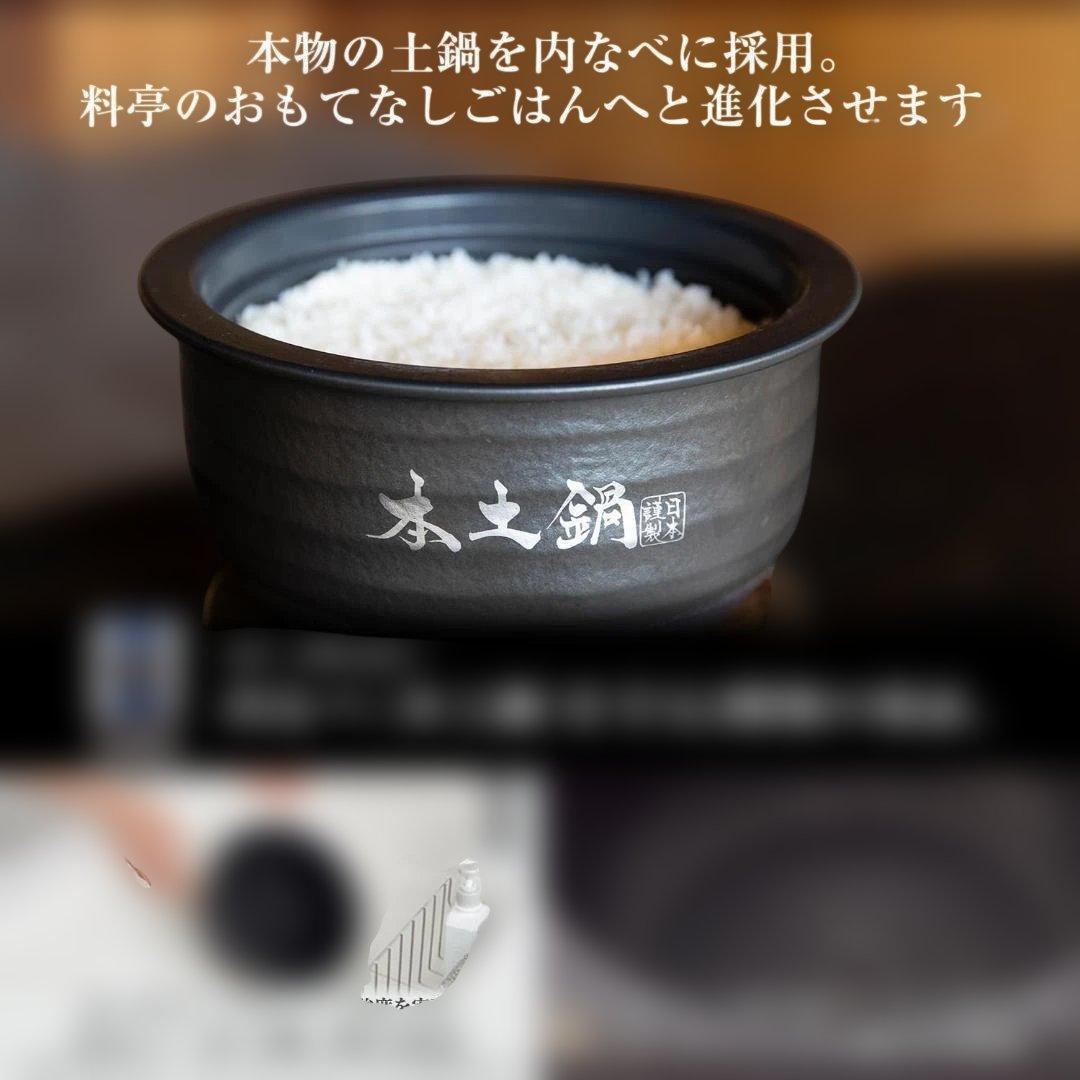 タイガー魔法瓶(TIGER) 炊飯器 5.5合 土鍋圧力