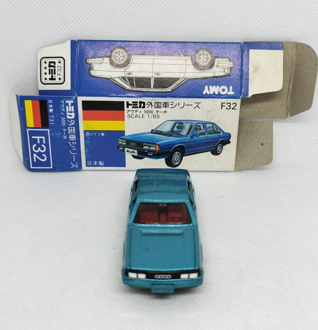 ⚠️一般輸出《青箱トミカF32-2》アウディ5000ターボ【超レア】未使用美品
