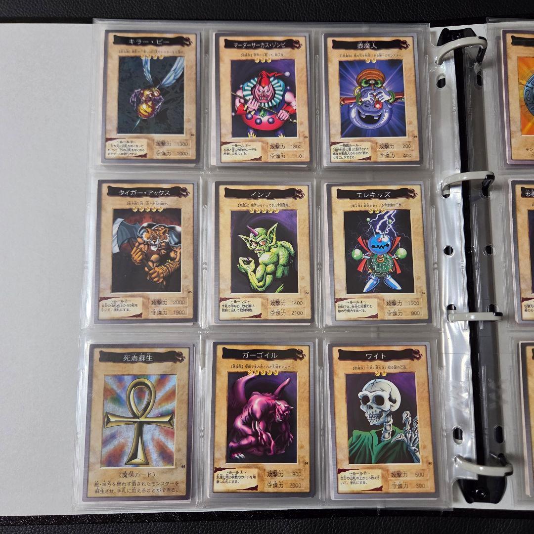 遊戯王 バンダイ フルコンプリート 良品 初期 カードダス