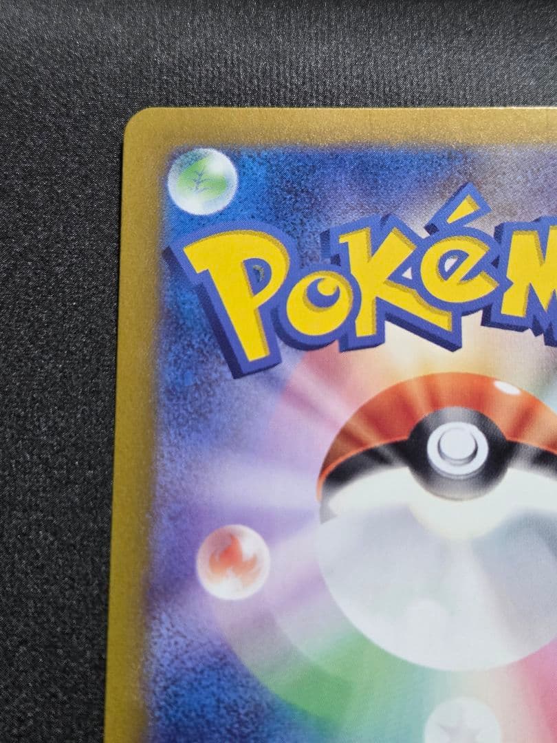 ポケカ　ブラッキーex SAR