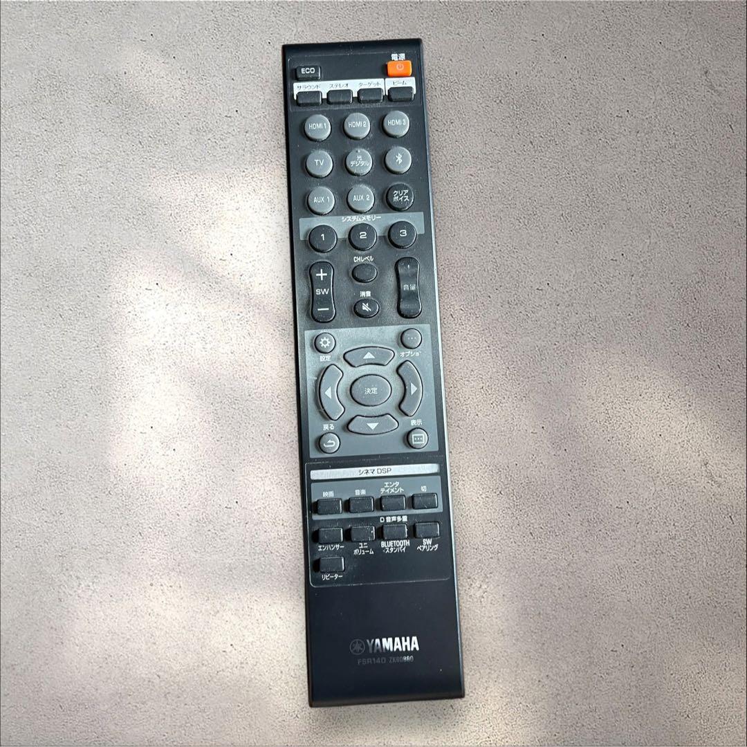 YAMAHA ヤマハ デジタルサウンドプロジェクター YSP-2500