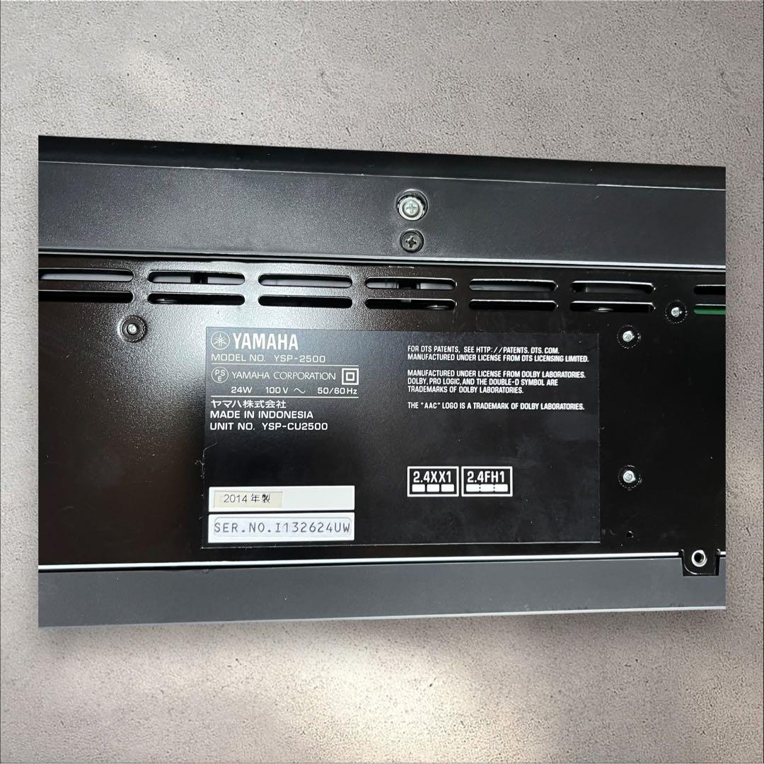 YAMAHA ヤマハ デジタルサウンドプロジェクター YSP-2500