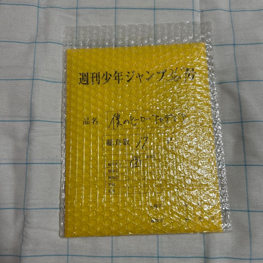 ヒロアカ 全サ キャップ アクスタ 付録 まとめ売り