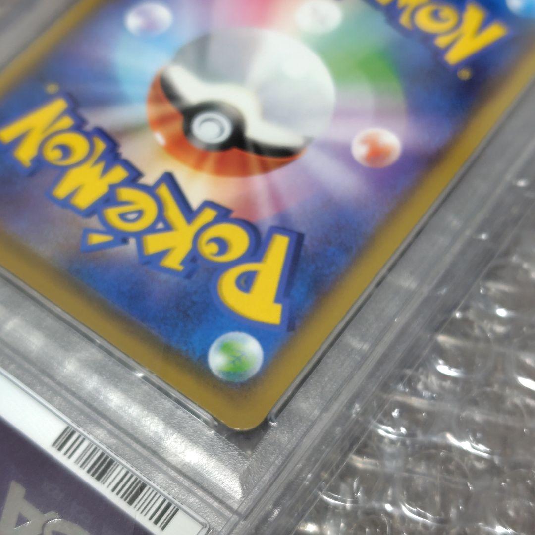 【PSA10】アルセウス&ディアルガ&パルキア SR 100/95