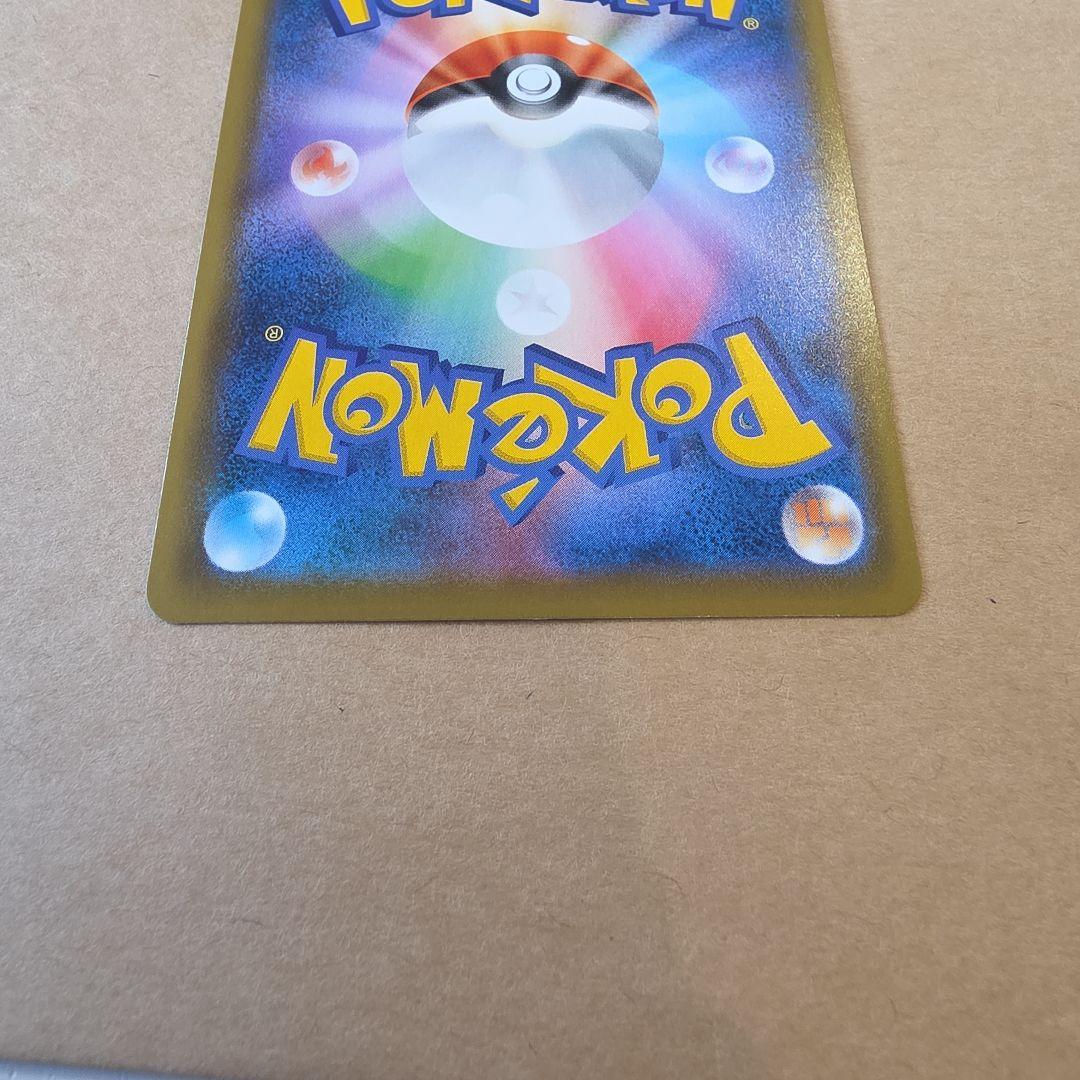 こくばバドレックスVMAX HR S6K 漆黒のガイスト 086/070