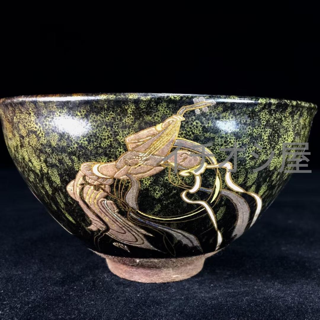 中国古美術 宋建窯 飛天図紋建盞 飛天意匠 古美術 茶碗 茶道具 骨董 收藏逸品