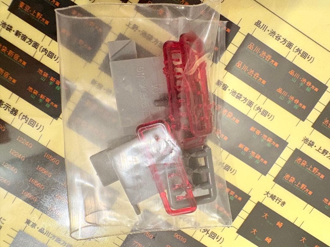 【TOMIX】国鉄485系特急電車　JE231 500系 通勤電車　2箱セット