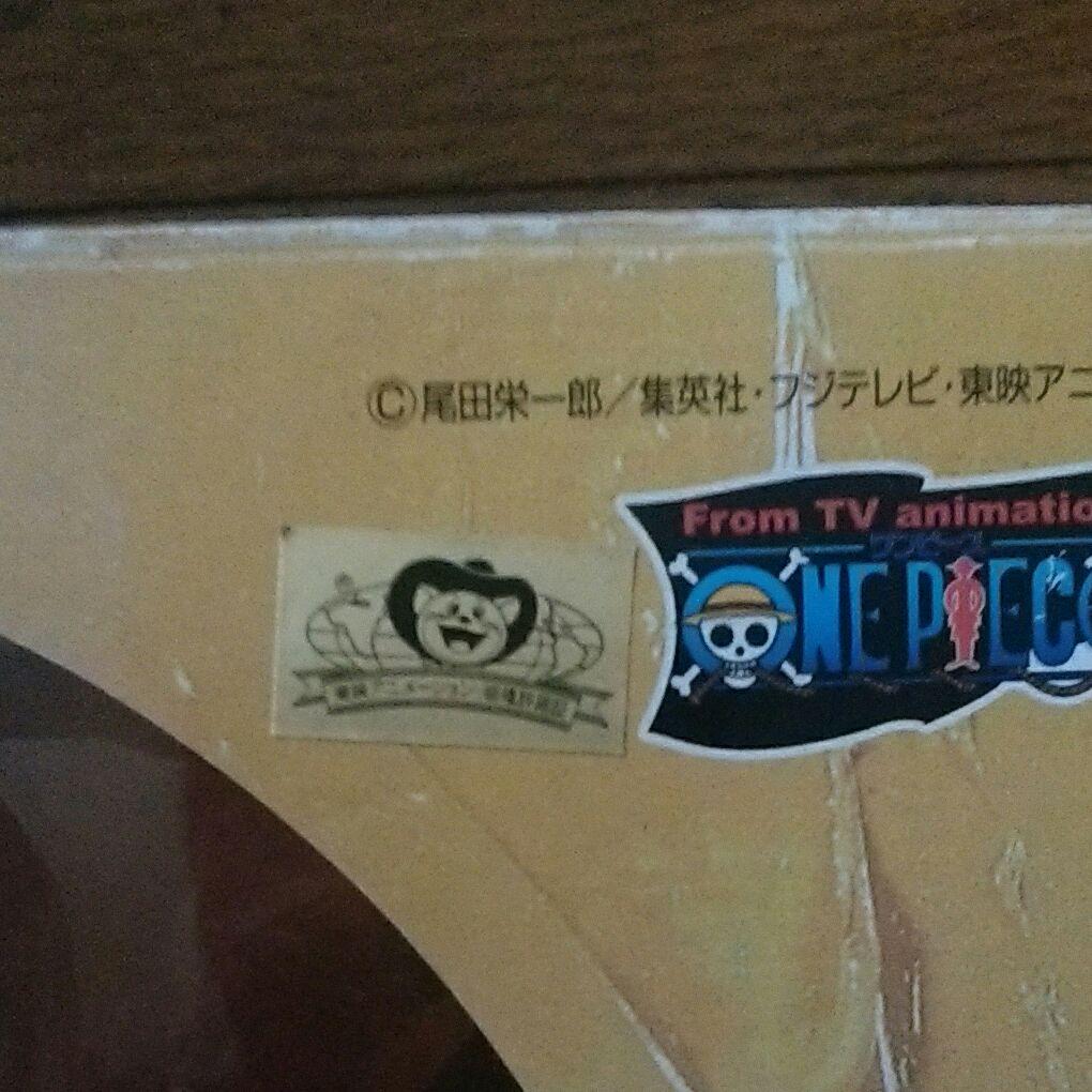 POP カルー ポートレート オブ パイレーツ