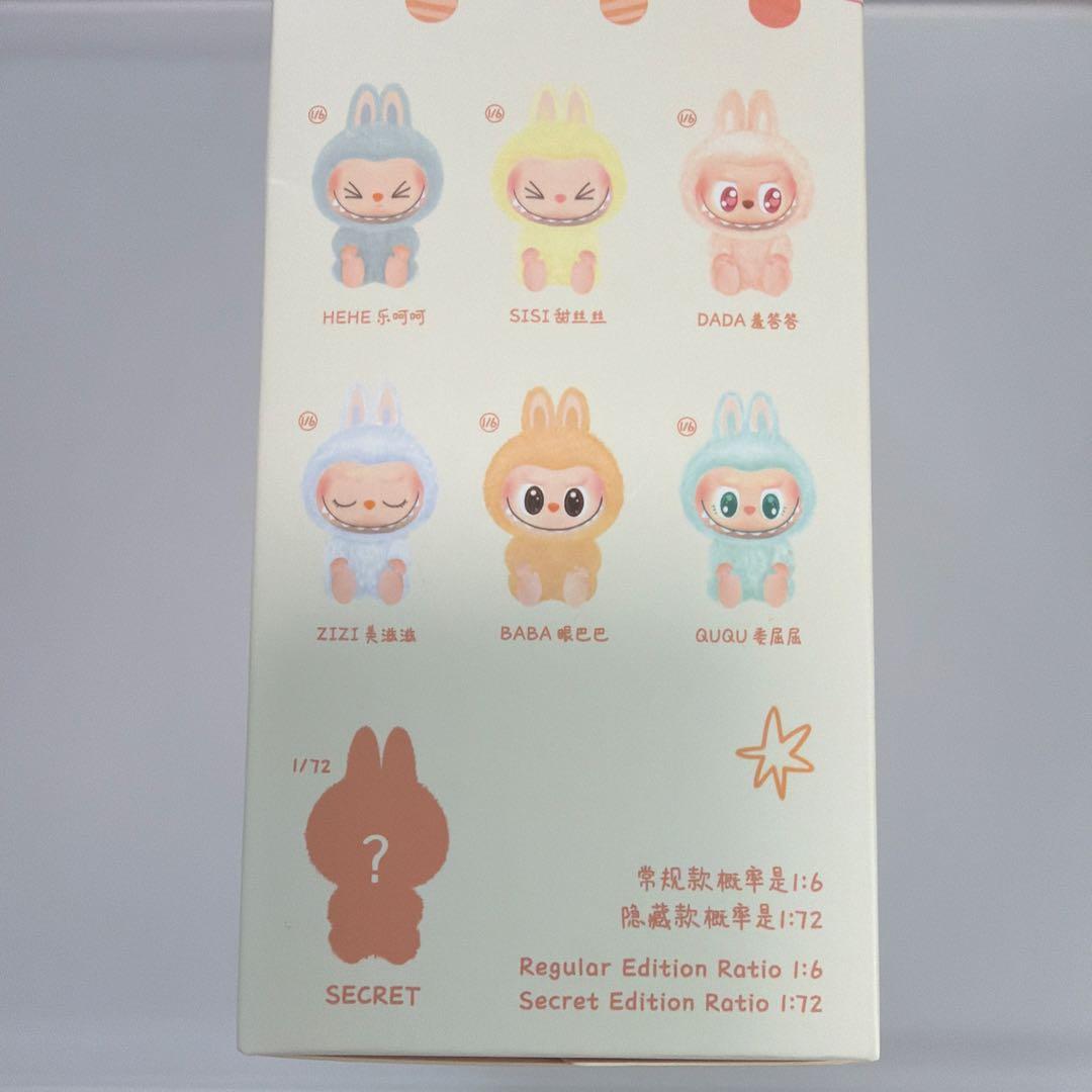 POP MART Have A Seat LABUBU シークレット