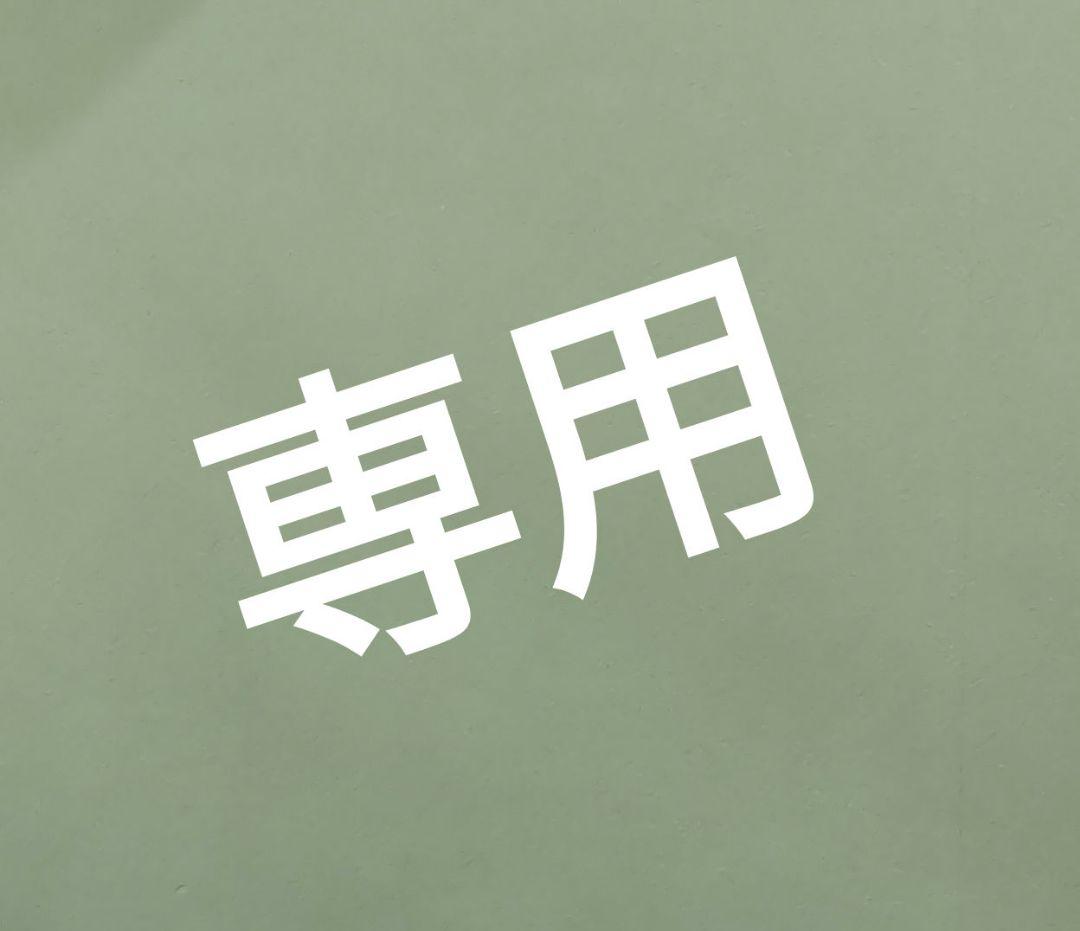 東京ディズニーシー ぬいぐるみコスチューム ダッフィー　2点セット