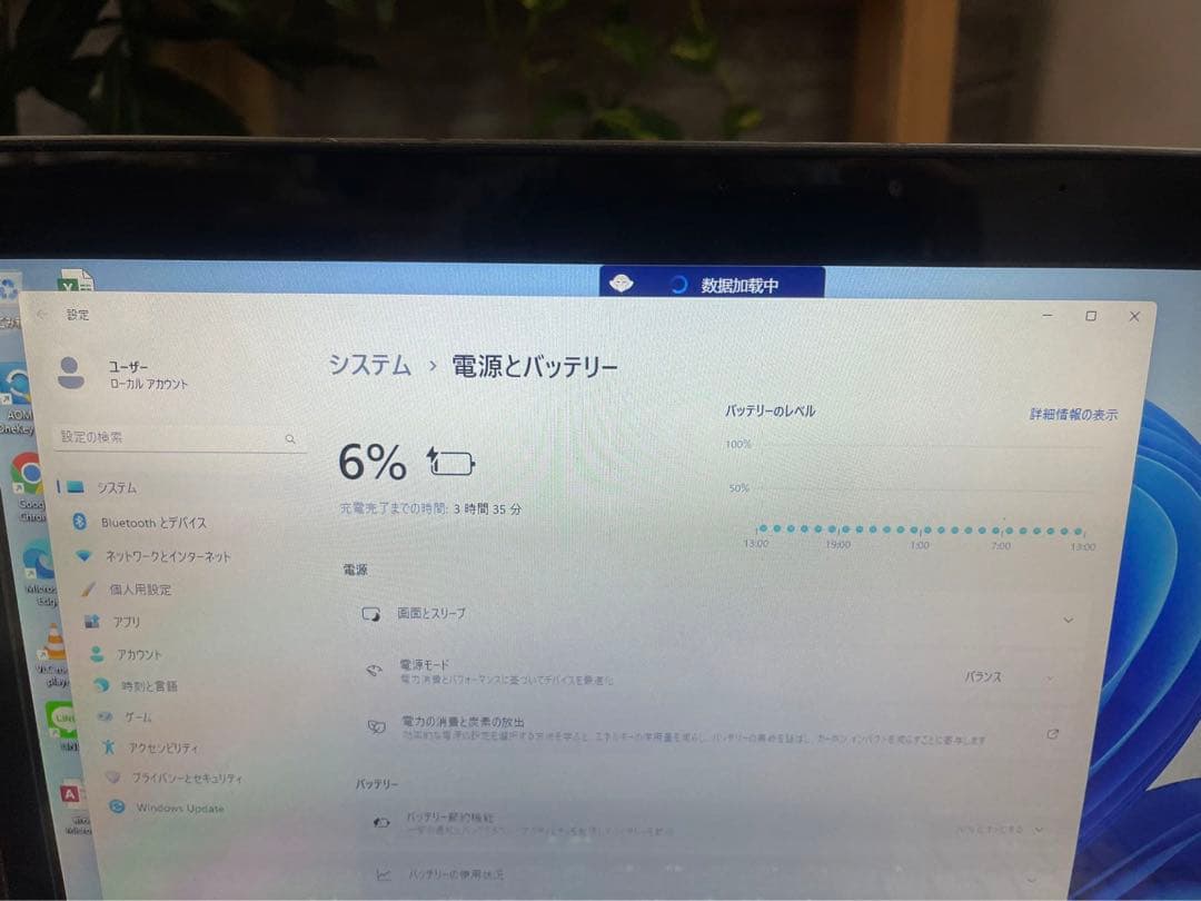 DELL タッチパネル・16GBメモリ・Core i7 4510U