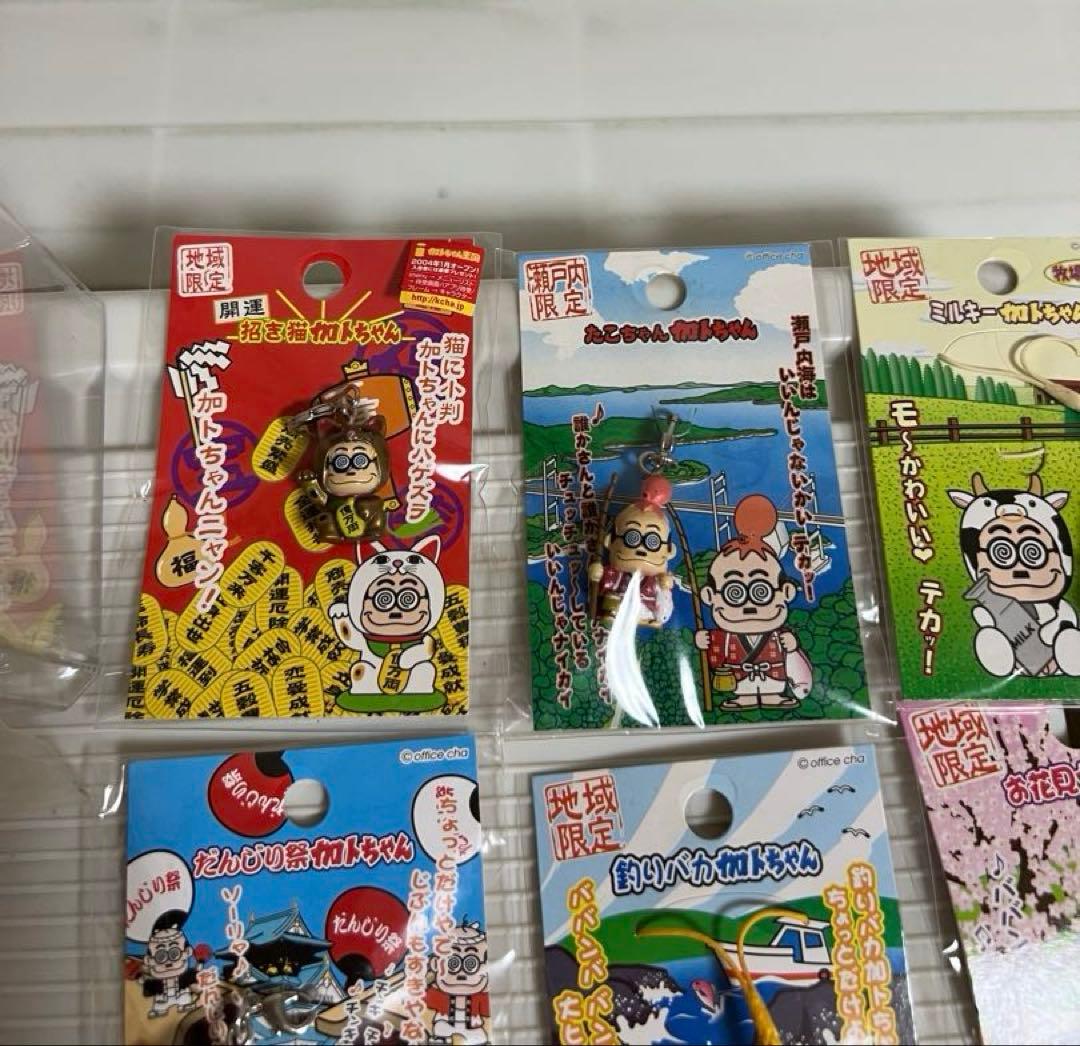 加藤 茶 、カトちゃんご当地キーホルダー志村けんグッズ