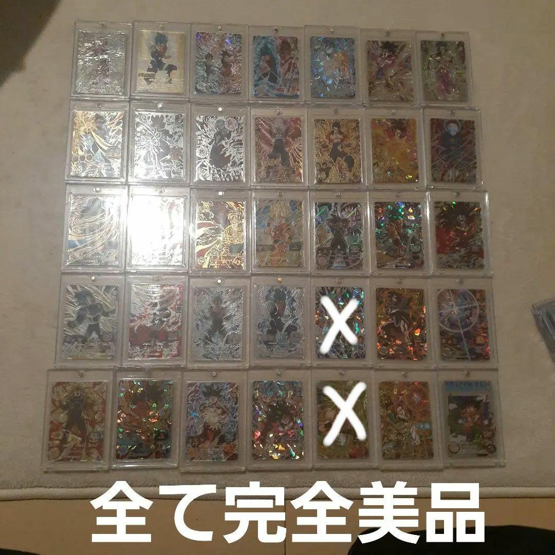 ドラゴンボールヒーローズまとめ売り引退品　LC