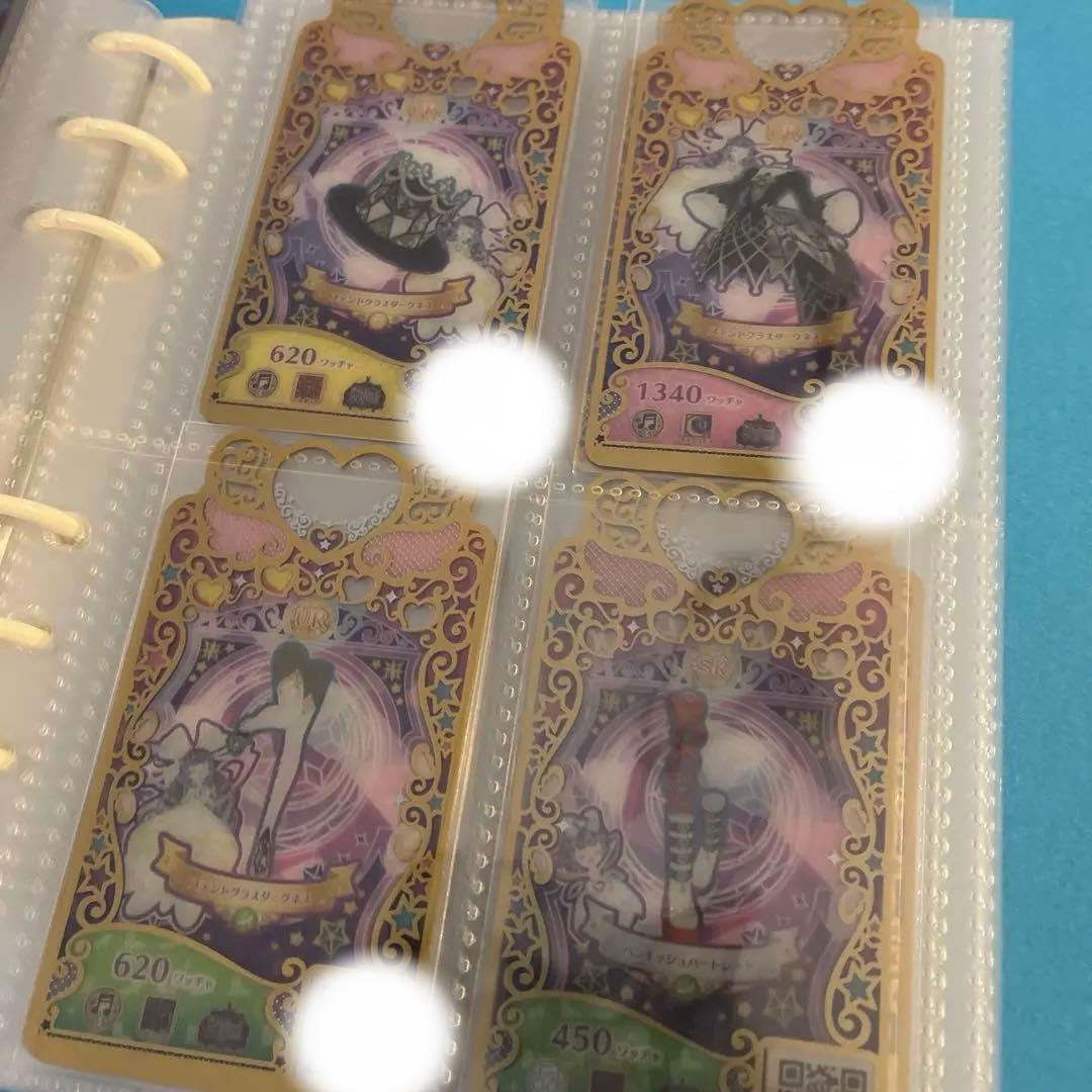 ワッチャ!プリマジ　引退品　プリマジコーデブック