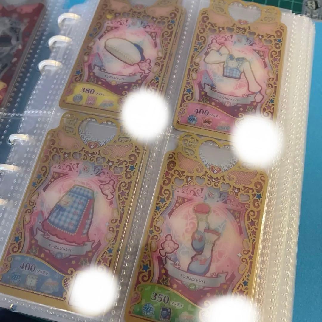 ワッチャ!プリマジ　引退品　プリマジコーデブック