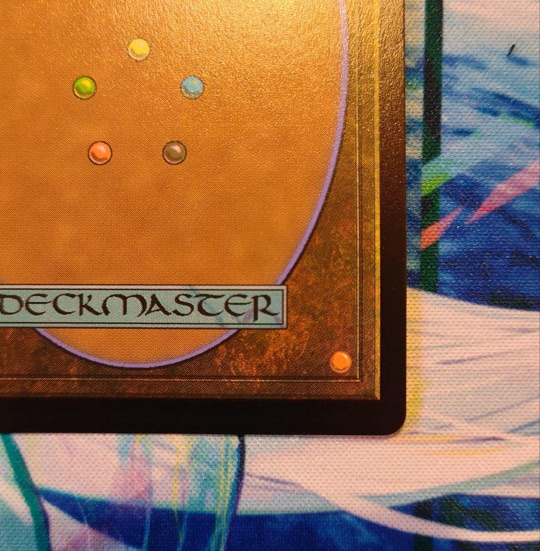 MTG FF 空中都市 ビュエルバ 真鍮の都 Foil 英語版 プロモ