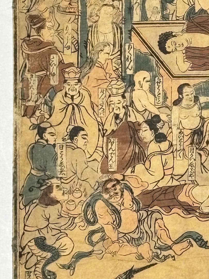 「釈迦涅槃図 西村板」彩色木版図 1枚|仏教美術 釈尊 仏陀 木版画 和本