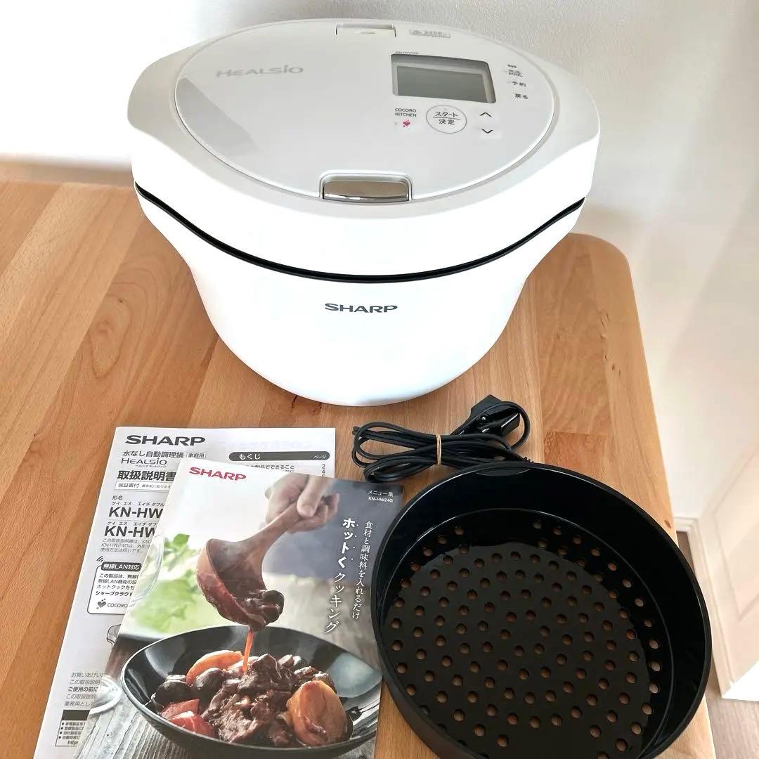 SHARP HEALSIO ホットクック　KN-HW24G-W 2022年製