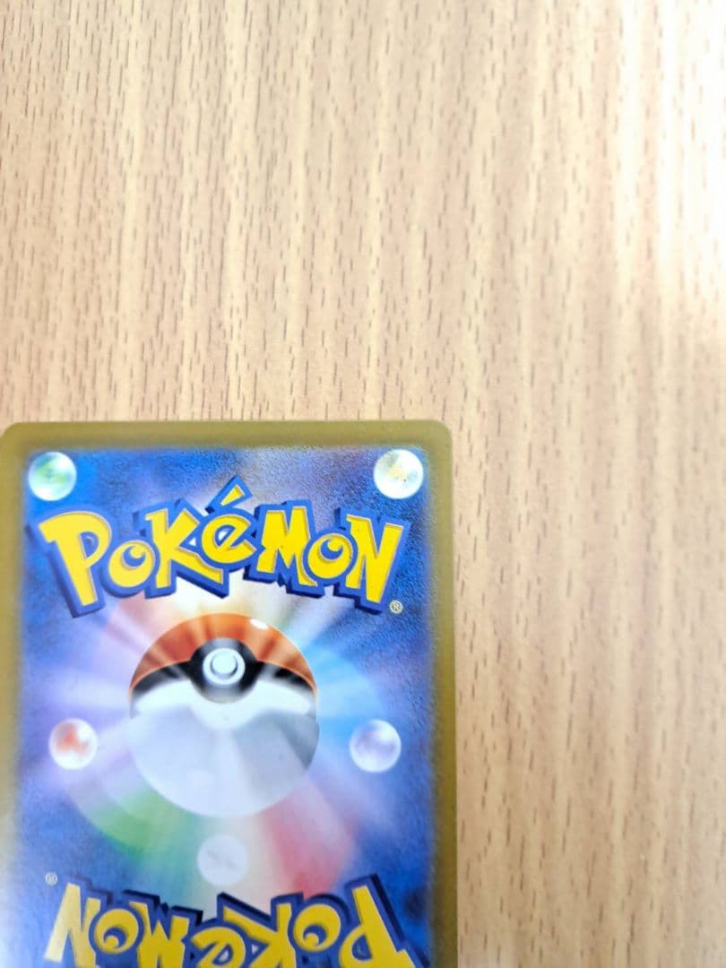 【極美品】メガリザードンX ex sar