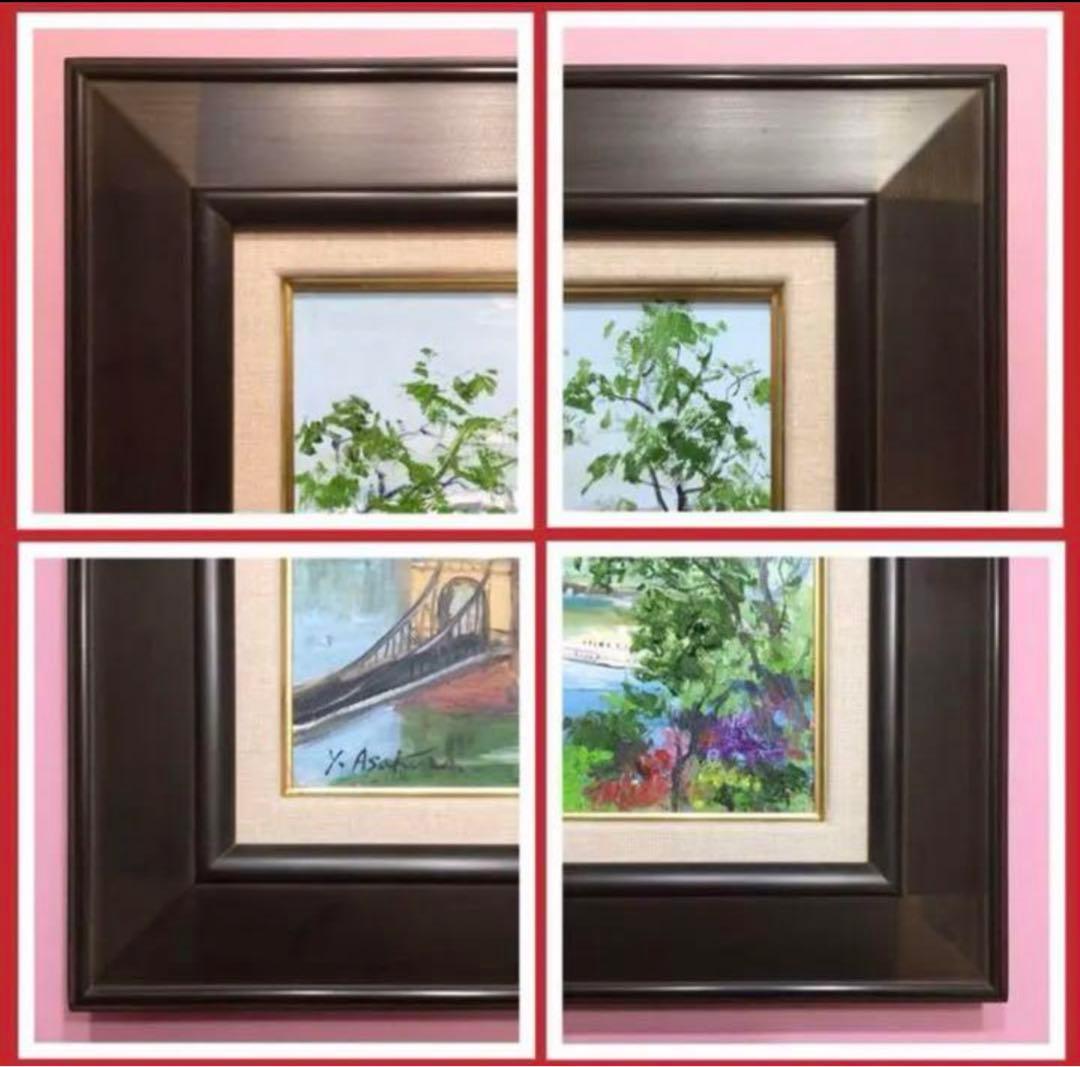 絵画・額縁・油絵・麻倉 雄一郎・新品未使用・ライン川・美術品・インテリア・雑貨