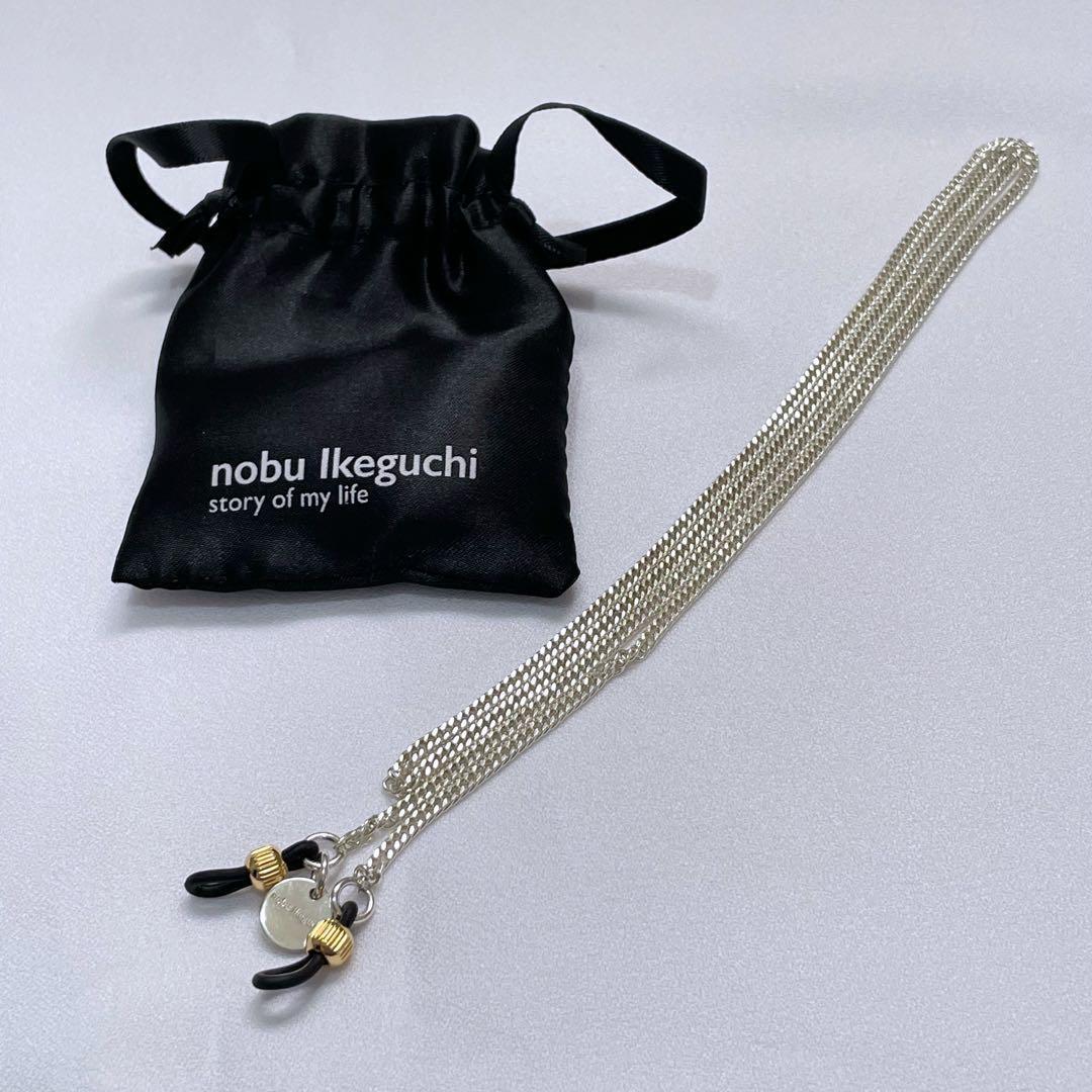nobuikeguchi ノブイケグチ グラスコード シルバー925
