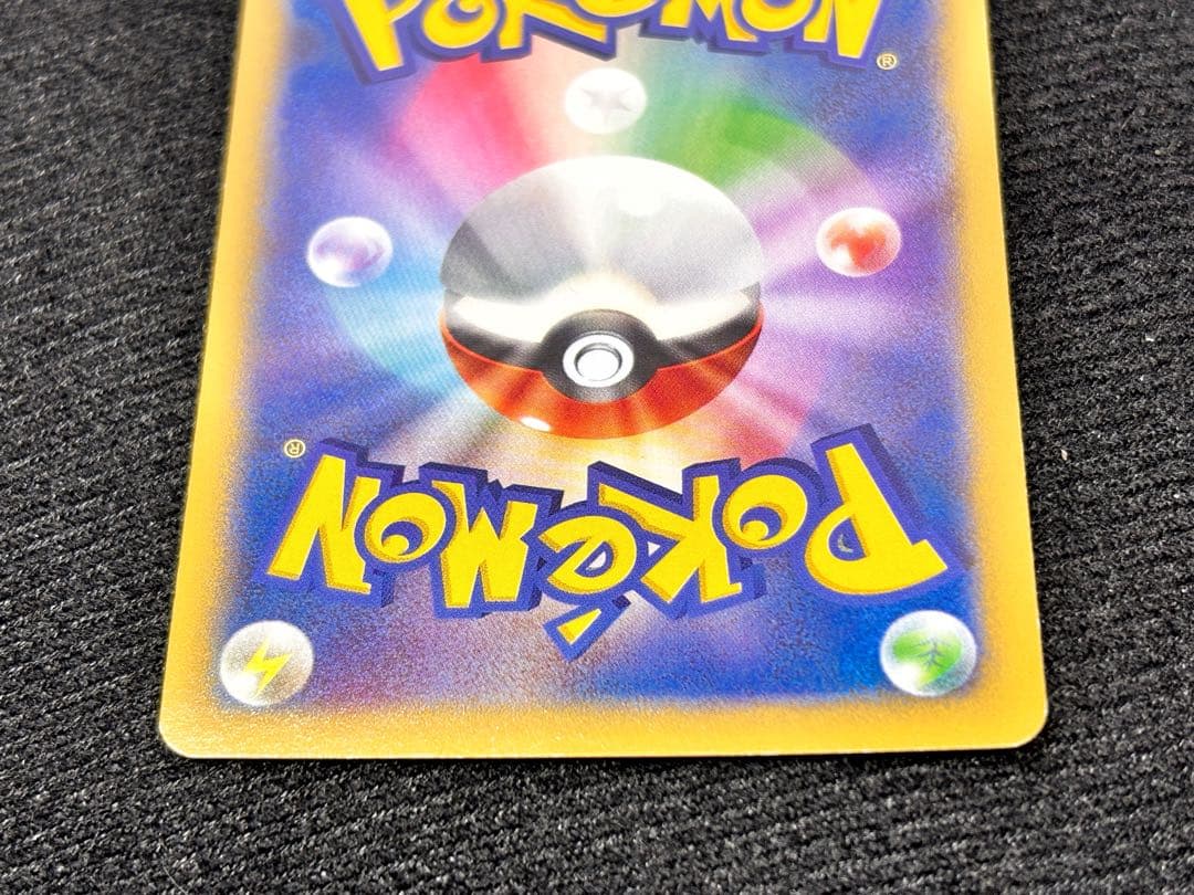 ②カイリューEX SR XY3 1ED 100/096 ライジングフィスト