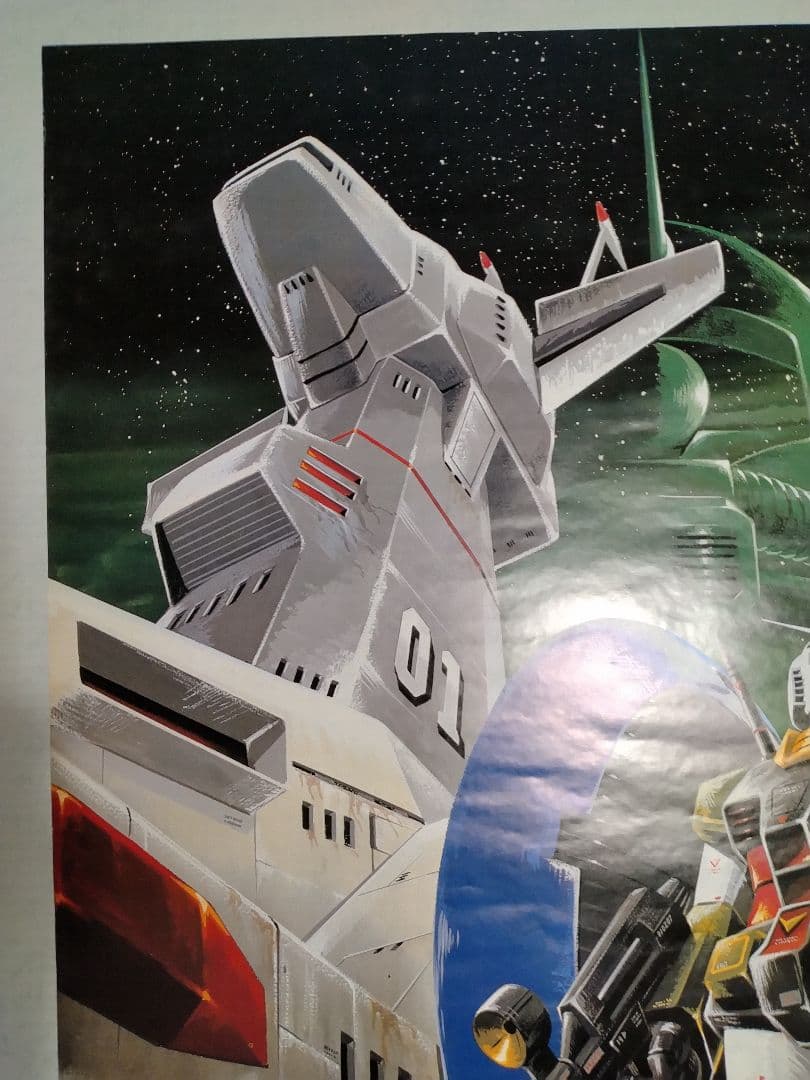機動戦士ガンダム　UC0081-再び戦士たちは……B2サイズ　ポスター