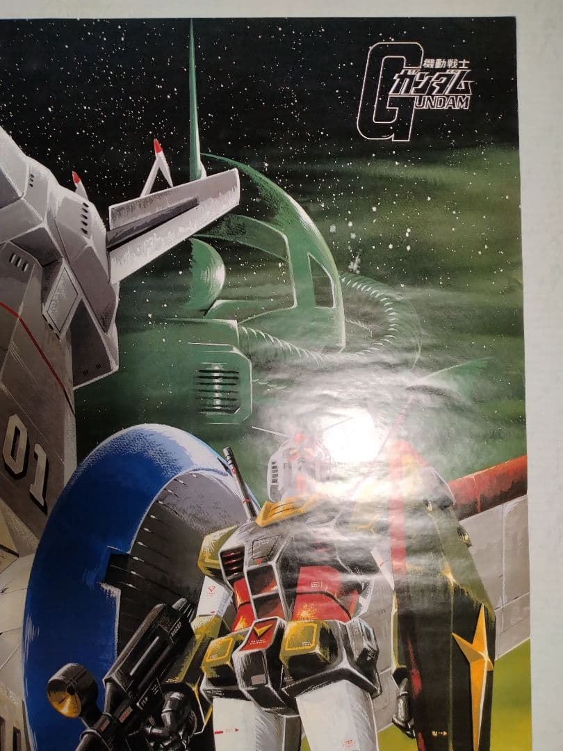機動戦士ガンダム　UC0081-再び戦士たちは……B2サイズ　ポスター