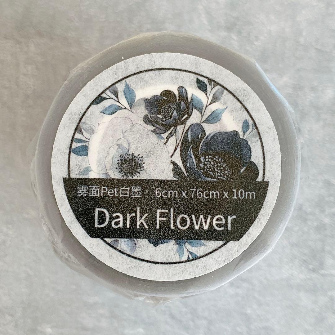 桜❀様 リクエスト 5点 まとめ商品