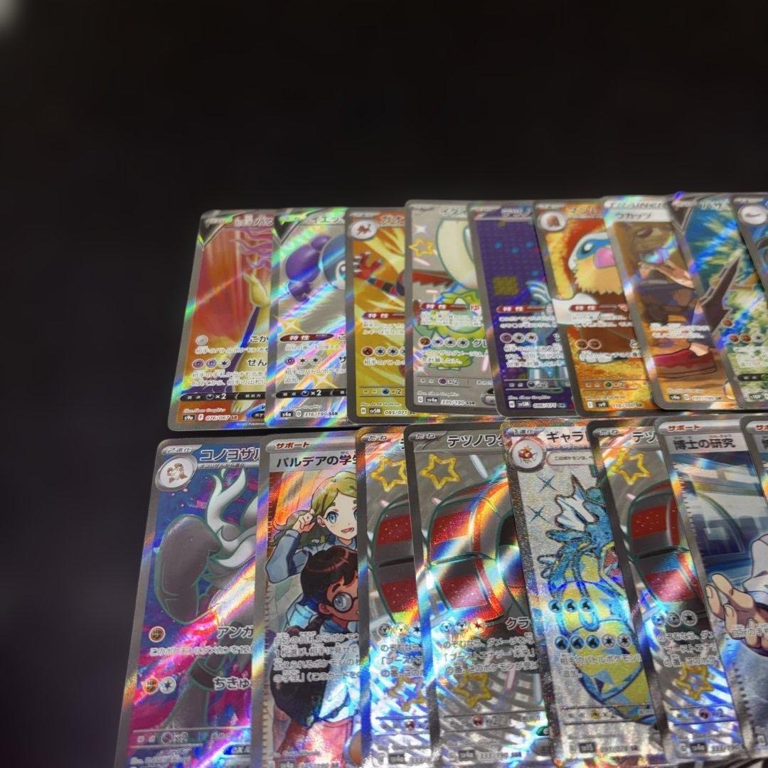 3138ポケカ 大量セット SR HR CSR SSR UR まとめ 約100枚