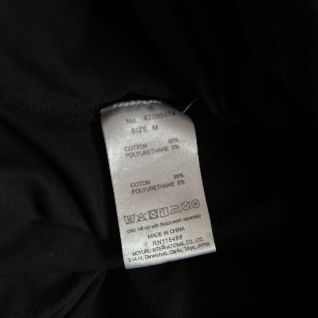 MOYURU モユル　サルエルパンツ　ブラック　Mサイズ