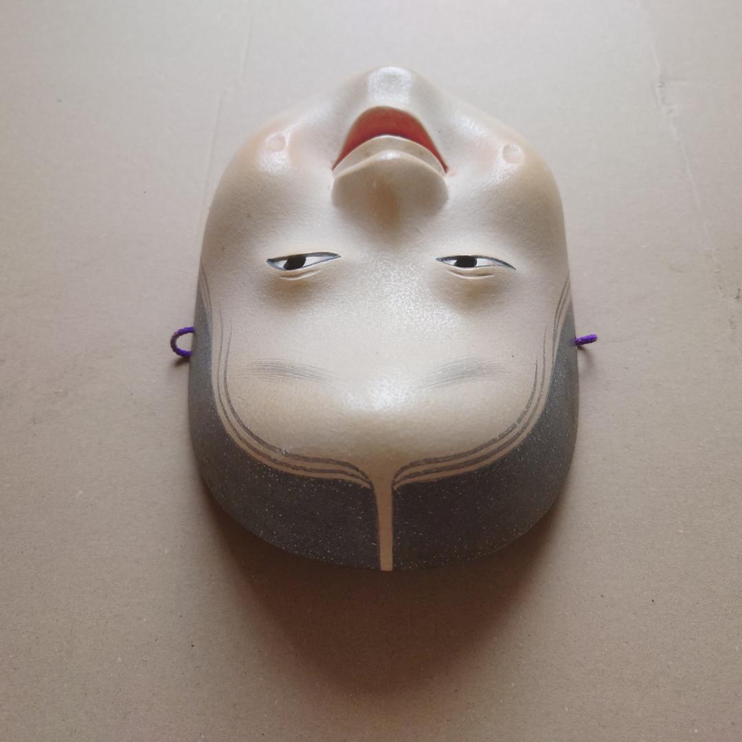 菅原法房 能面(神楽面) おかめ(お多福) 木製