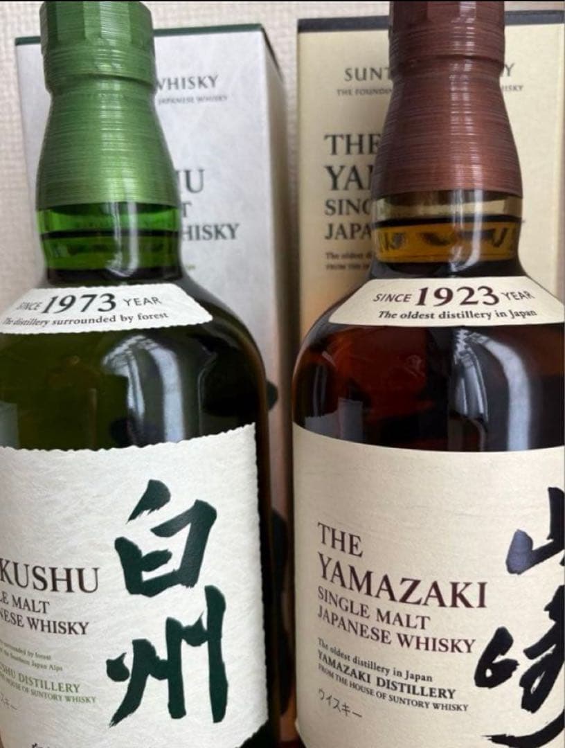 山崎・白州 シングルモルトウイスキーセット700ml 未開封