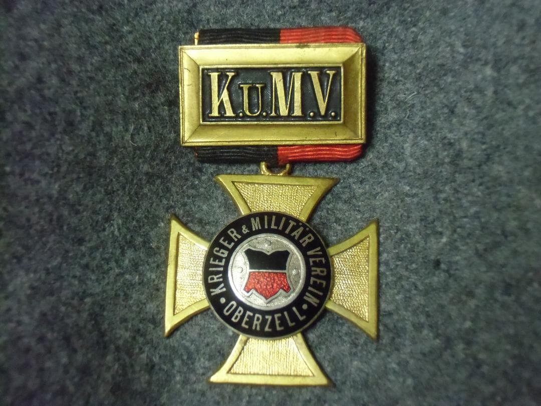 W帝政ドイツ軍/ヴュルテンベルク王国＊＊在郷軍人会メンバー章（実物）