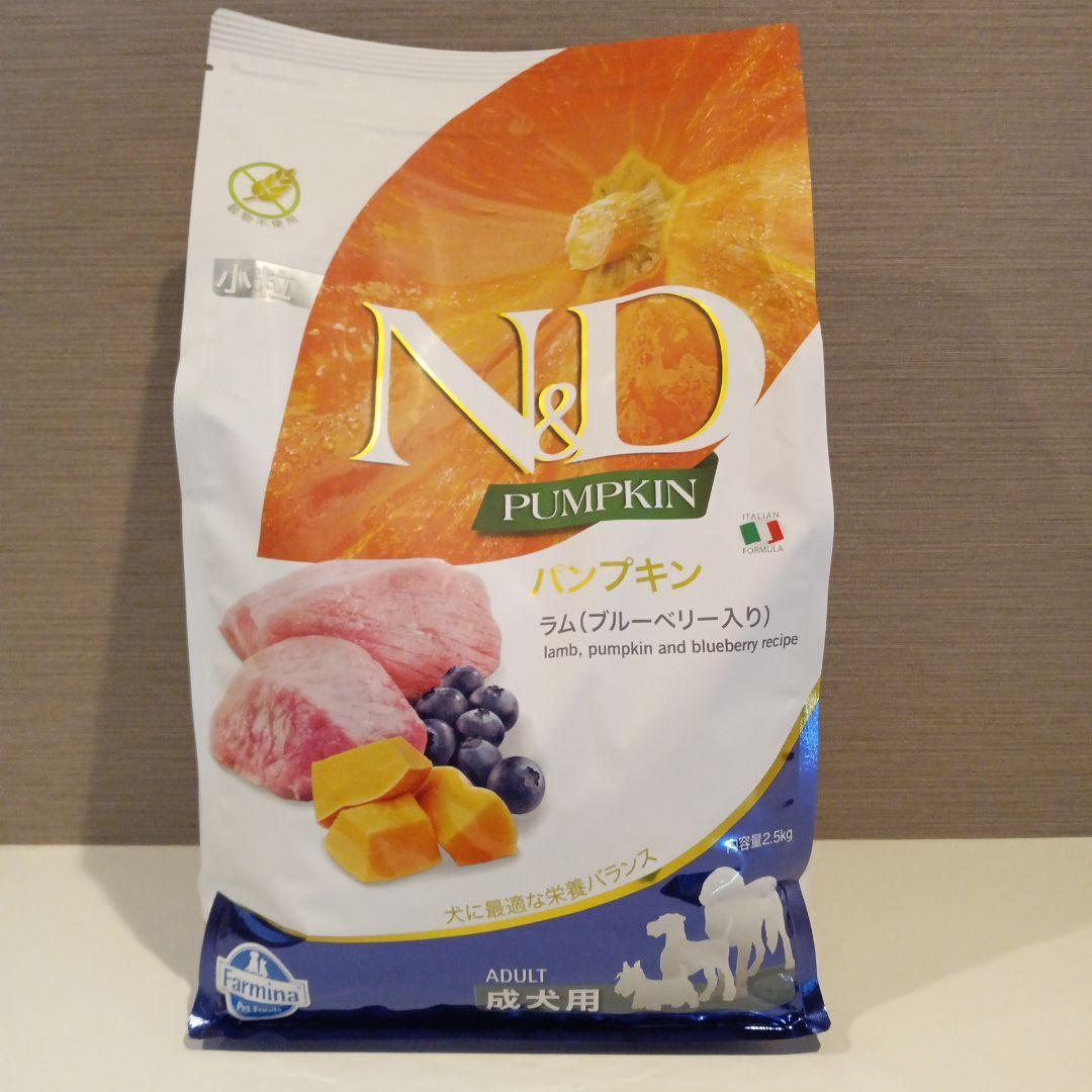 26.07 N&D パンプキン ラム（ブルーベリー入り） 2.5kg