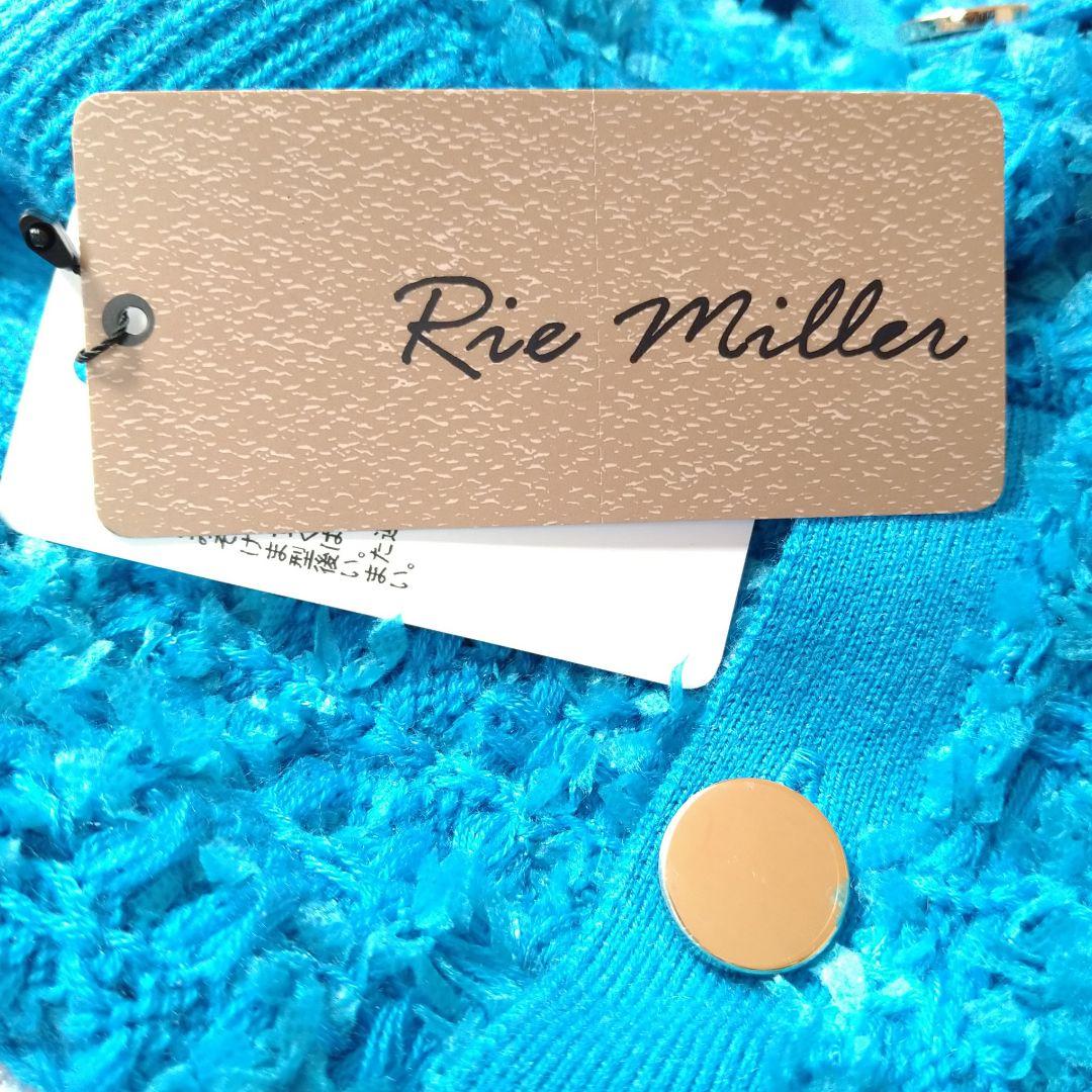 【未使用】Rie Miller＊リエミラー 24AW／ツイード風ニットスカート