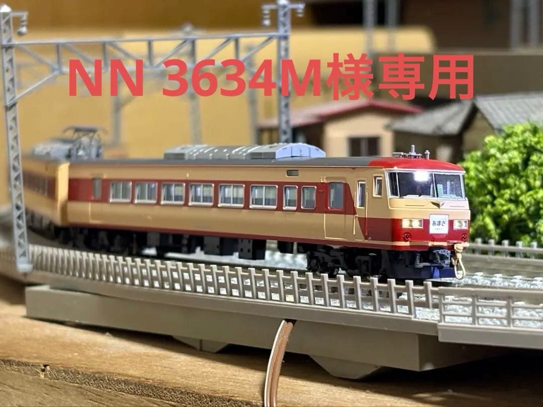 NN3634M　nゲージ TOMIX 98691 185系　国鉄特急色