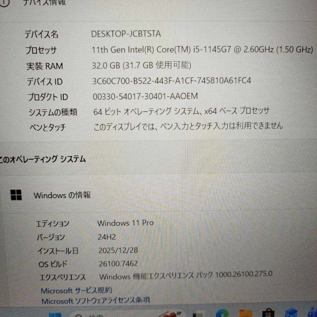 ①DELLLatitude532011世代corei5 32GBM.2256GB