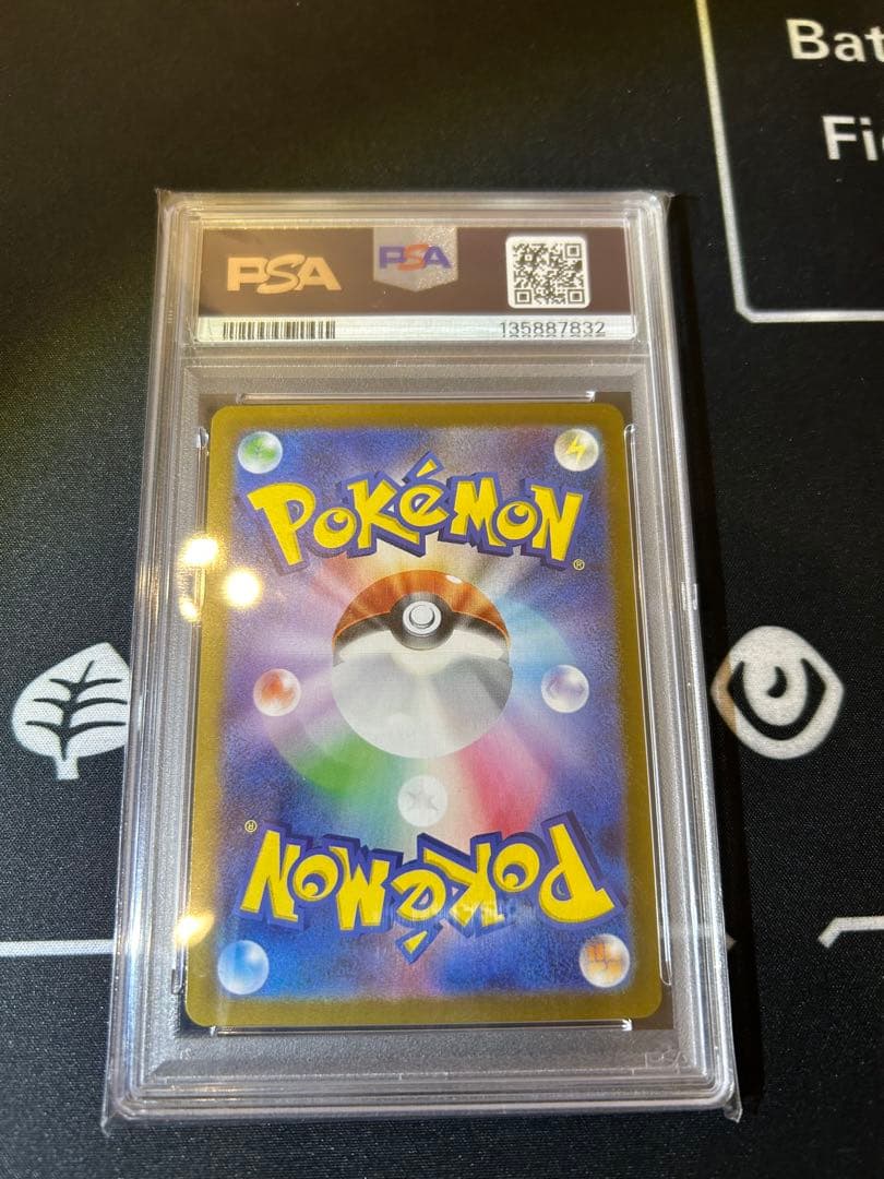 【PSA10】ビクティニ　BWR 争奪戦　288/SV-P