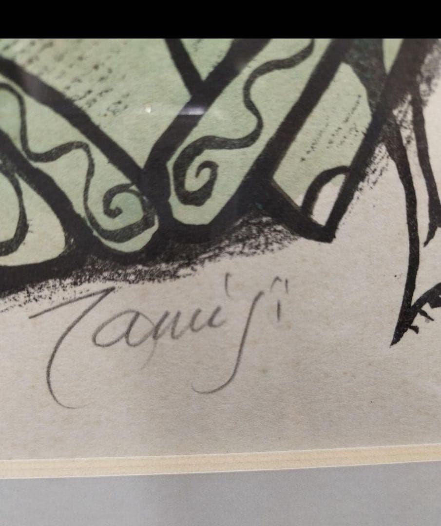 北川民次　リトグラフ　「バッタと裸婦」