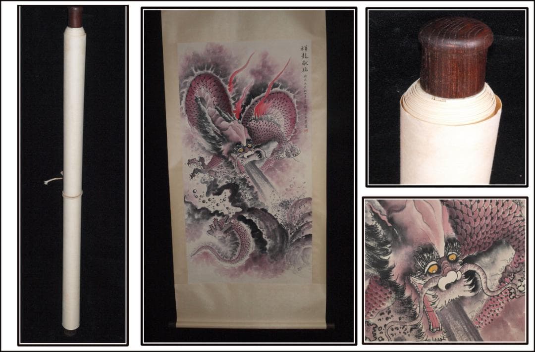 中国掛け軸　近代作品　劉奎龄作　竜図　激安骨董品 AK2178A9-2