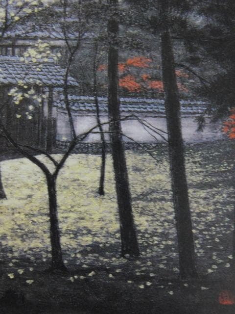 澁澤卿、【惜秋黄落】、希少な額装用画集より、新品額装付