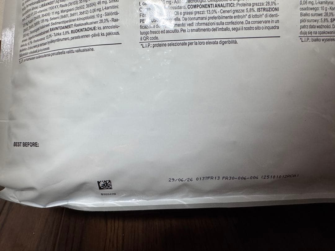  CANIN ロイヤルカナン マキシ ステアライズド（避妊・去勢犬用）