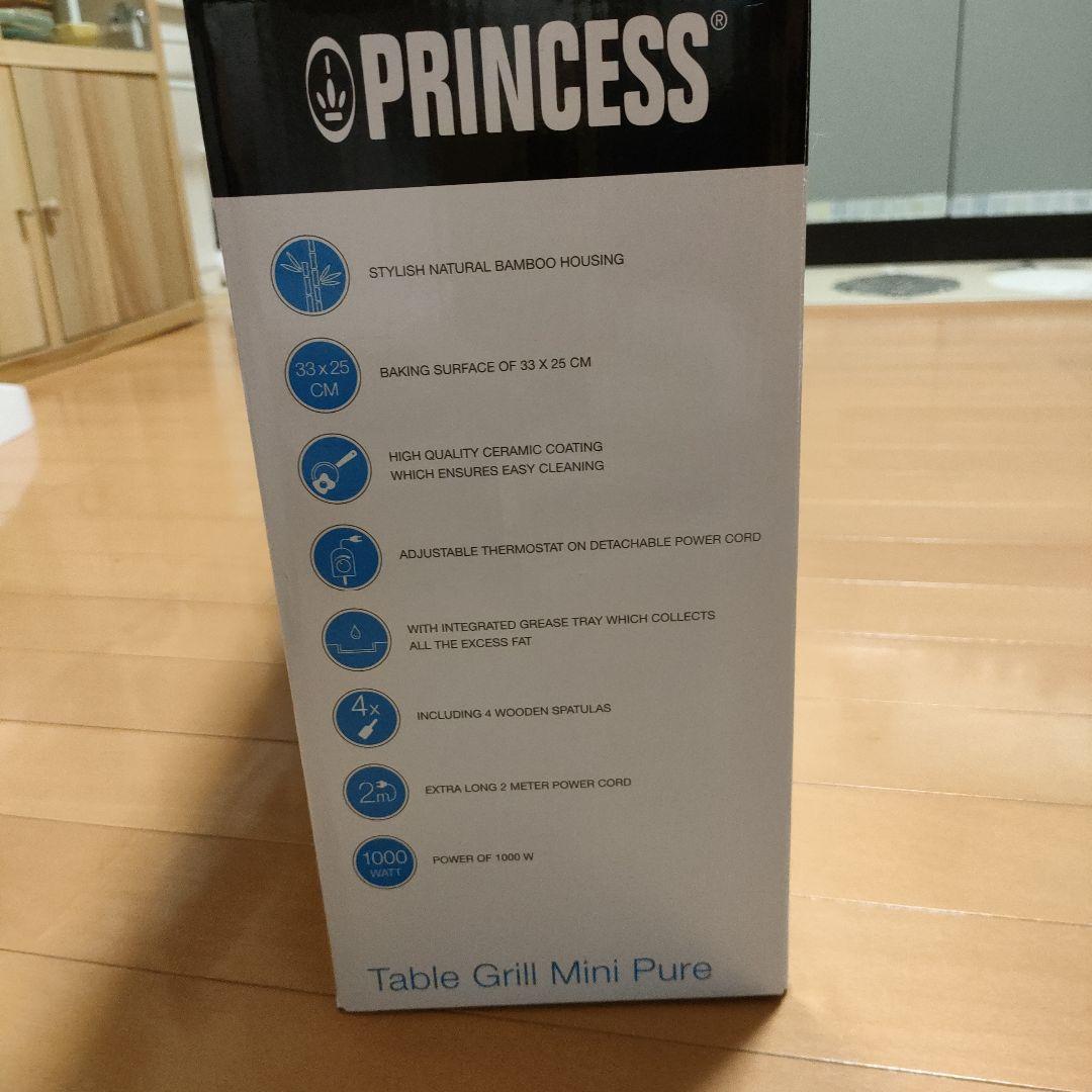 PRINCESS ホットプレート 白