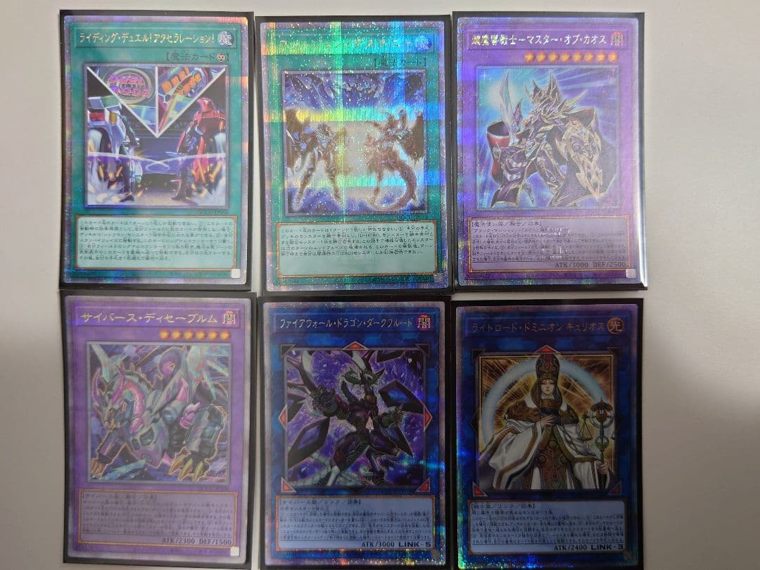 遊戯王　アーコレ　まとめ　クオシク　絵違い　シークレット　総数200枚以上